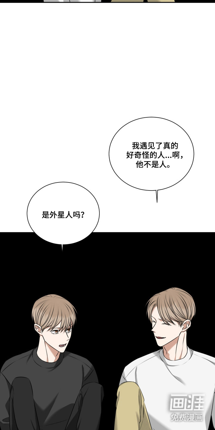 第59话 第20页