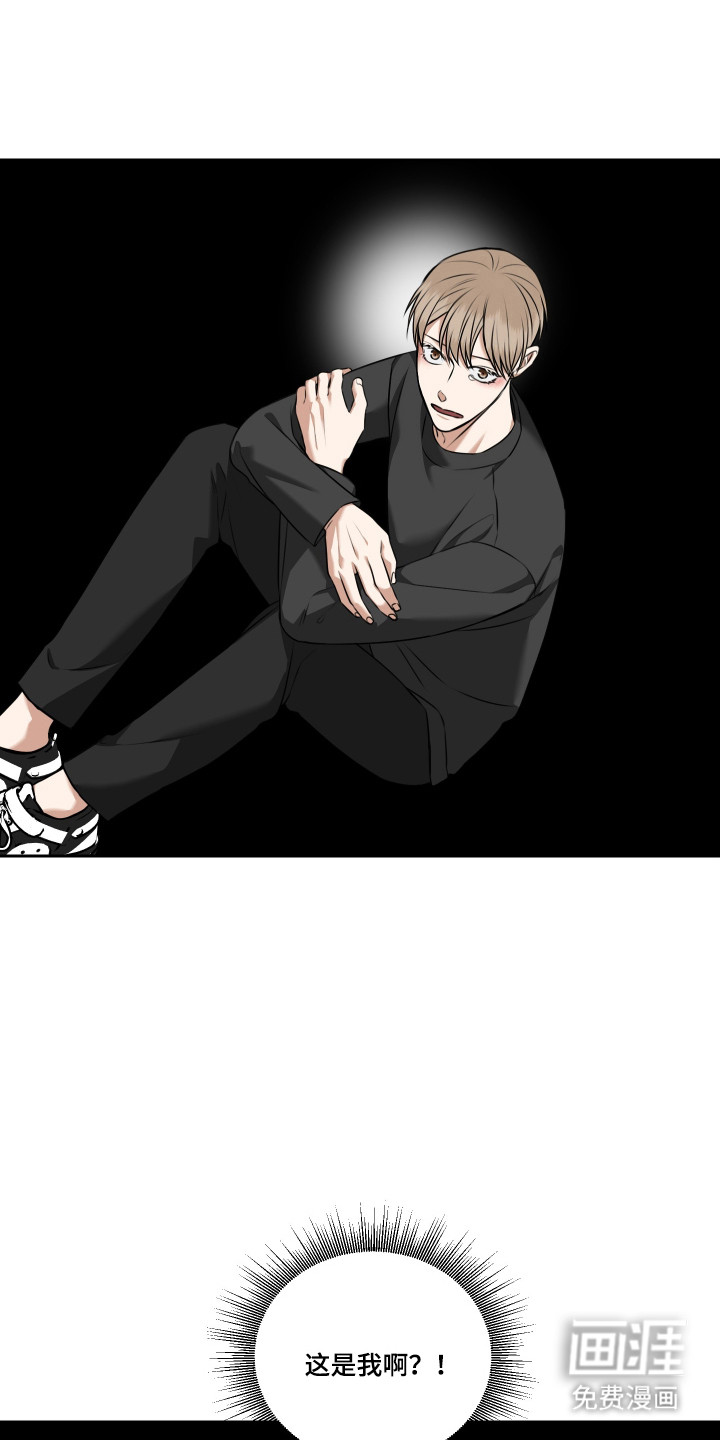 第59话 第6页