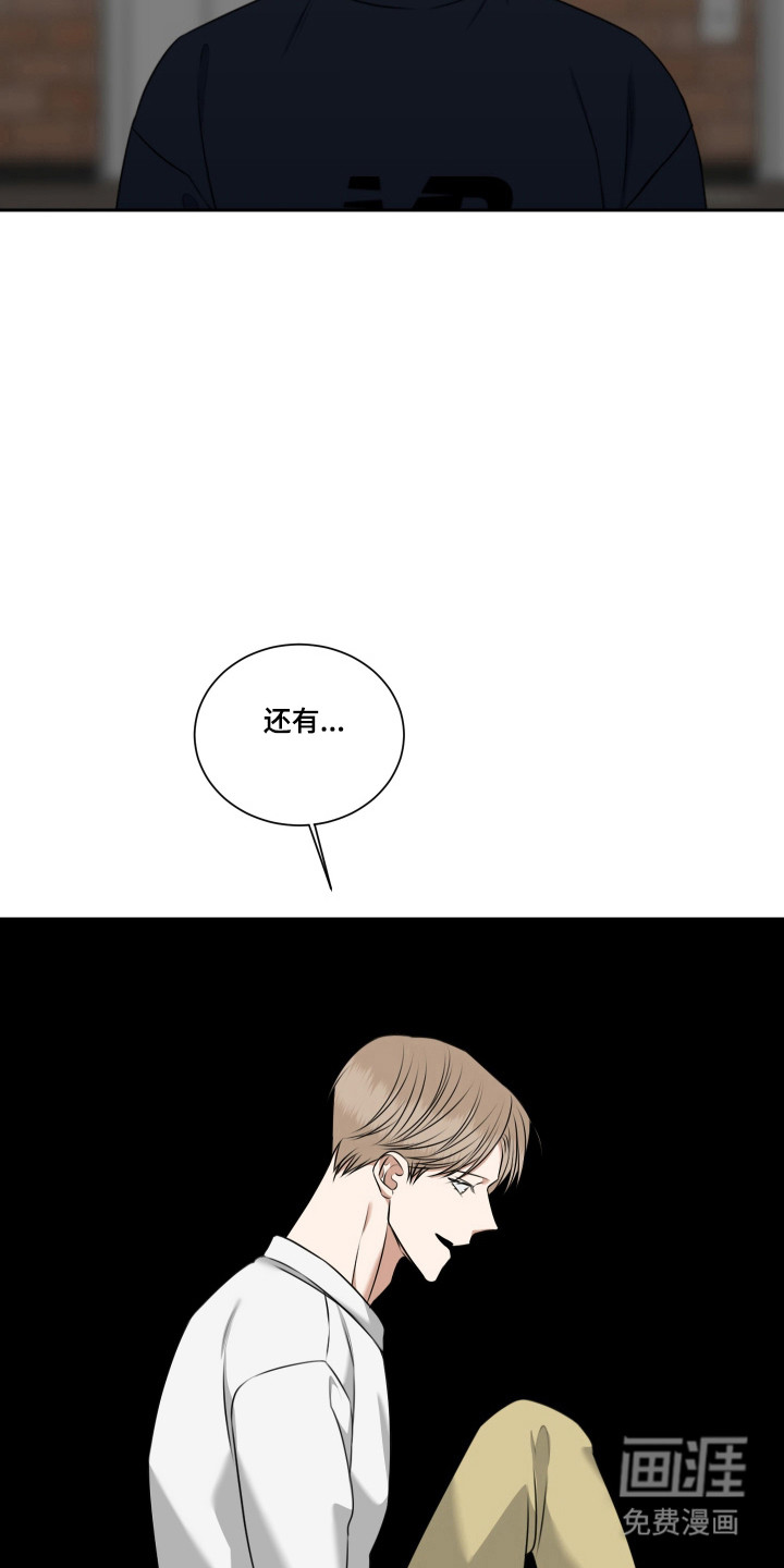 第59话 第19页