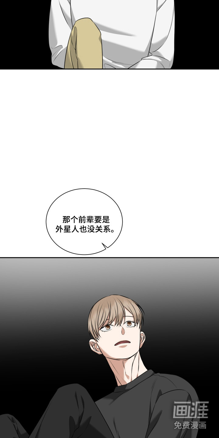 第59话 第24页