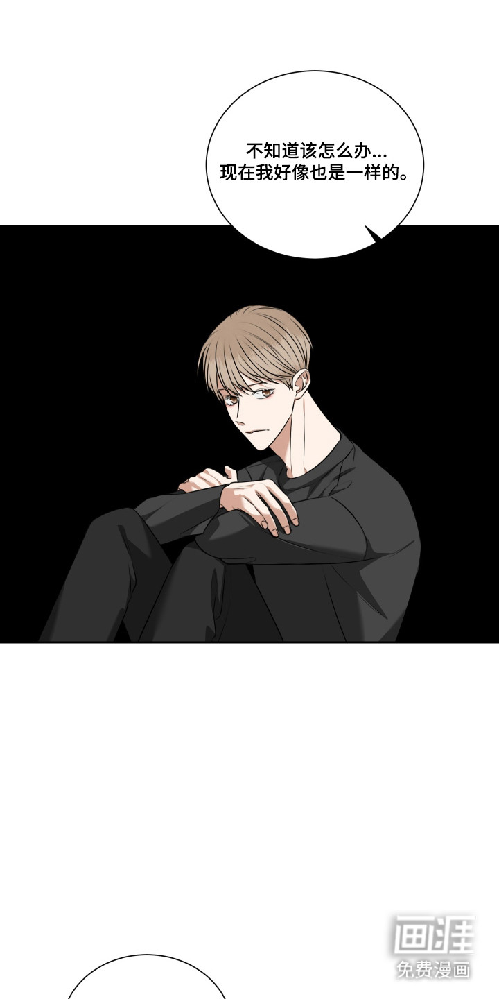 第59话 第14页