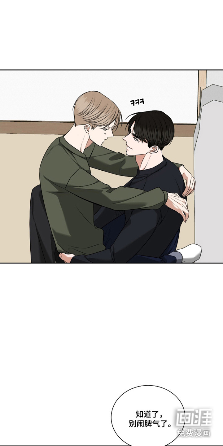 第58话 第8页
