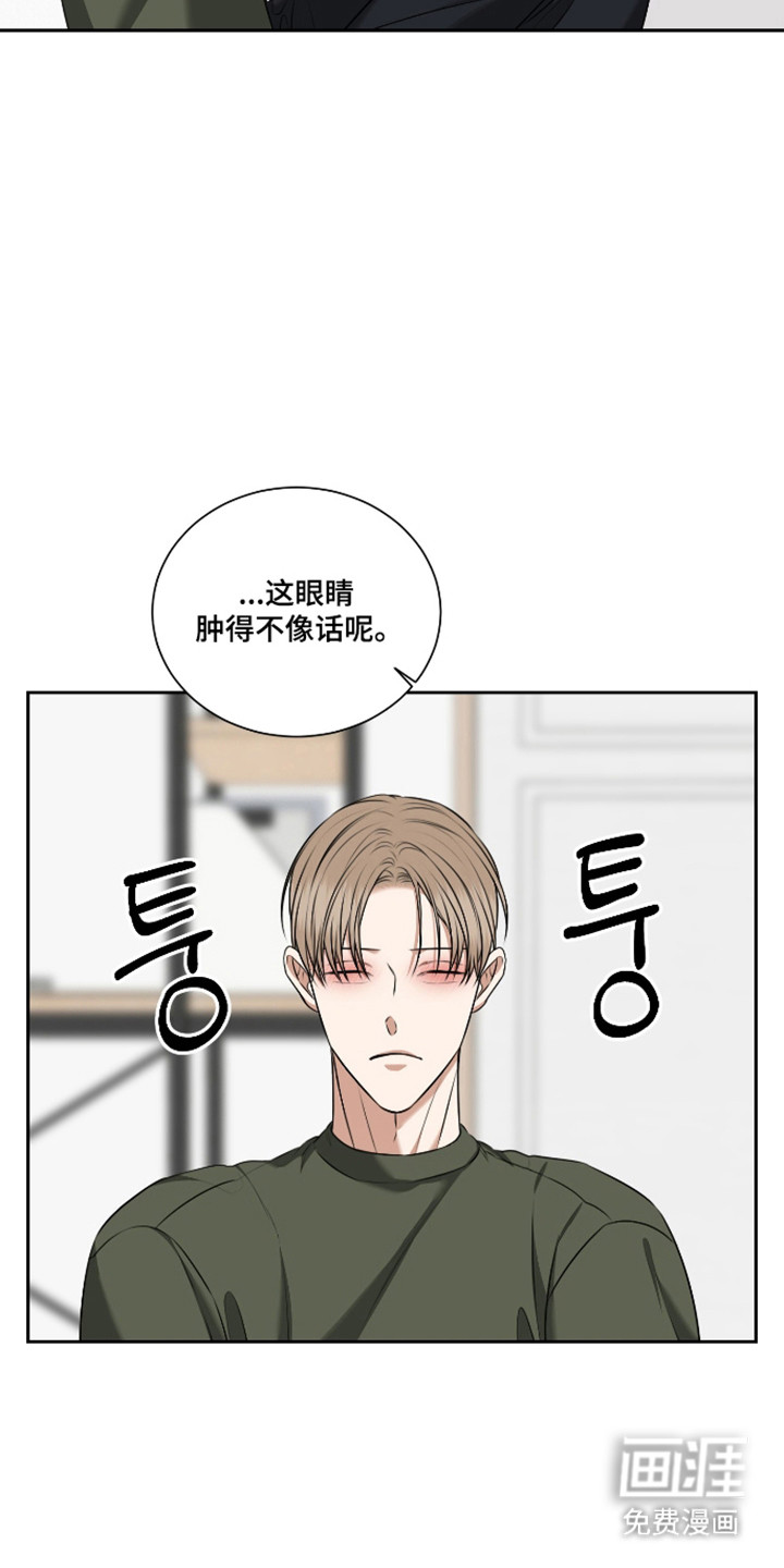 第58话 第3页
