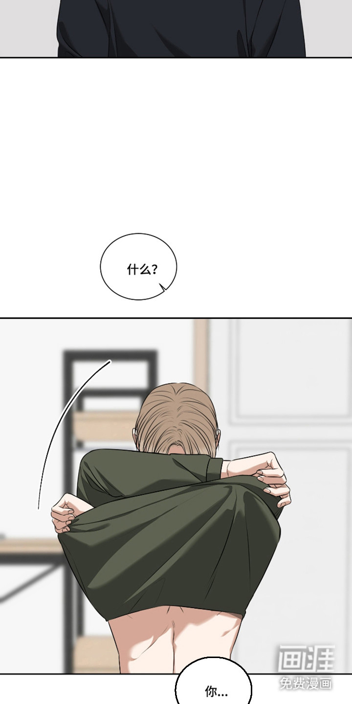 第58话 第11页
