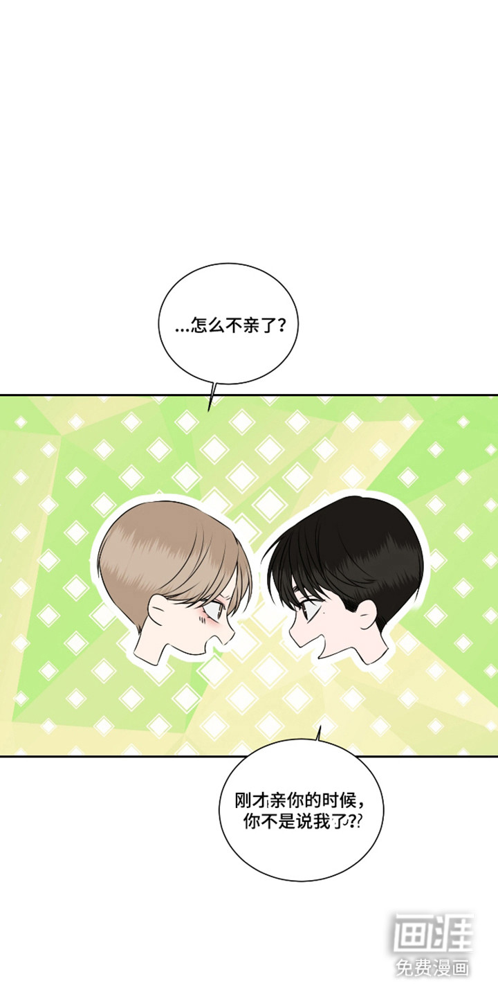 第58话 第7页