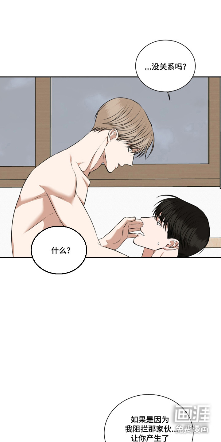 第58话 第13页