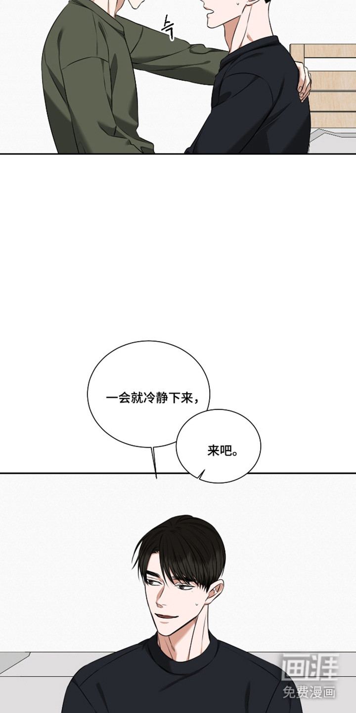 第58话 第10页