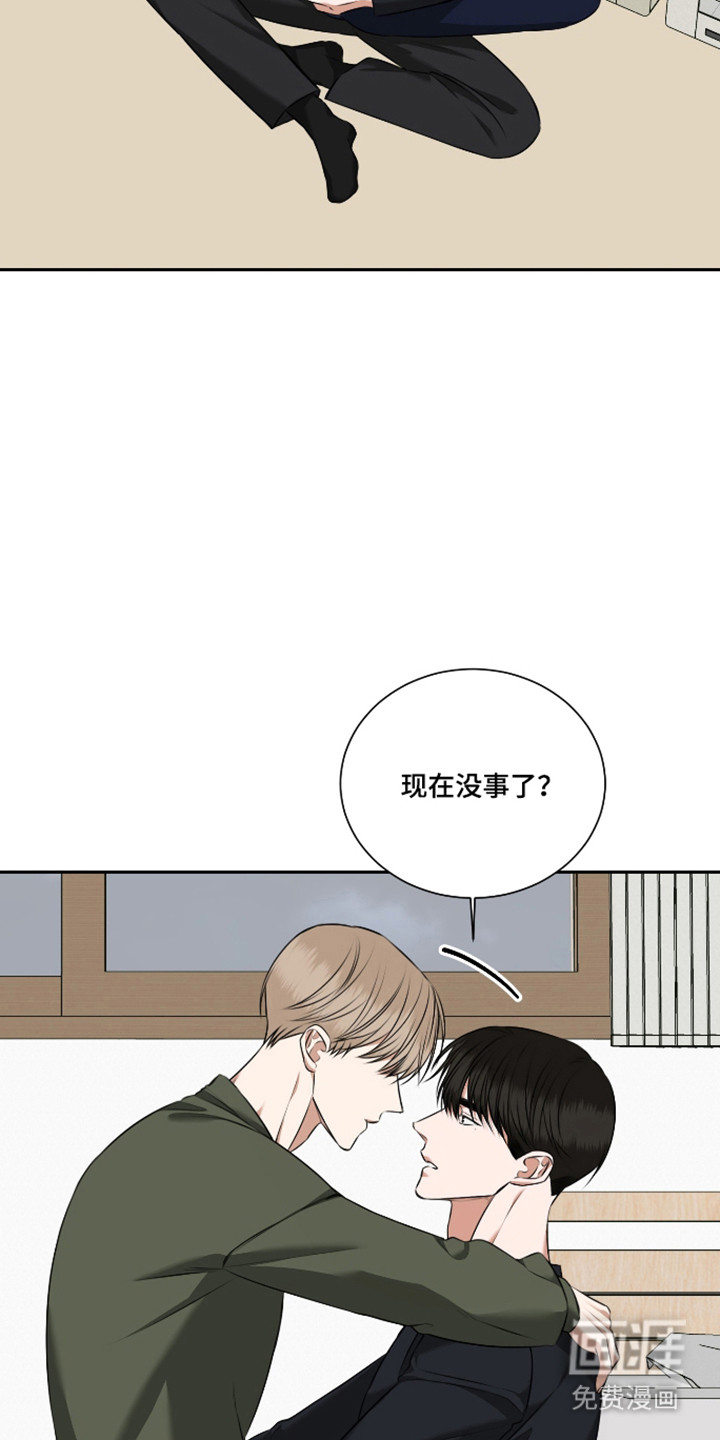 第58话 第2页