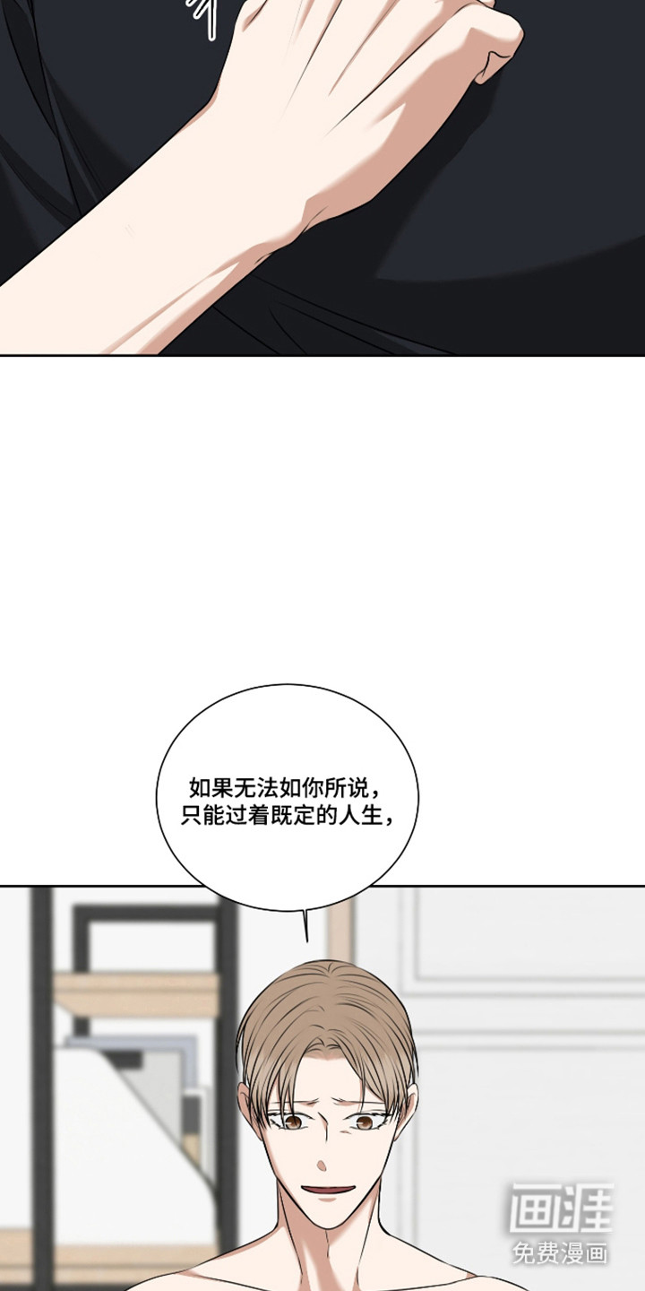 第58话 第17页