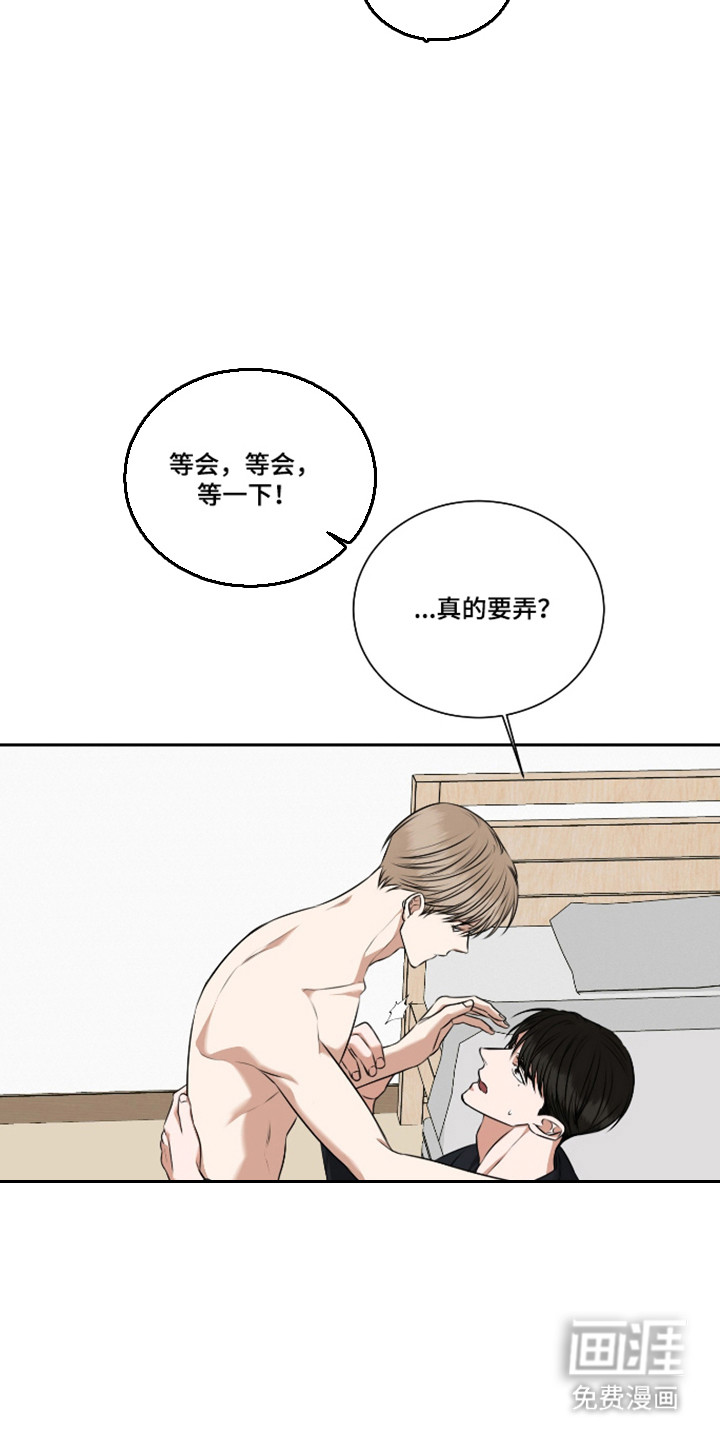 第58话 第12页