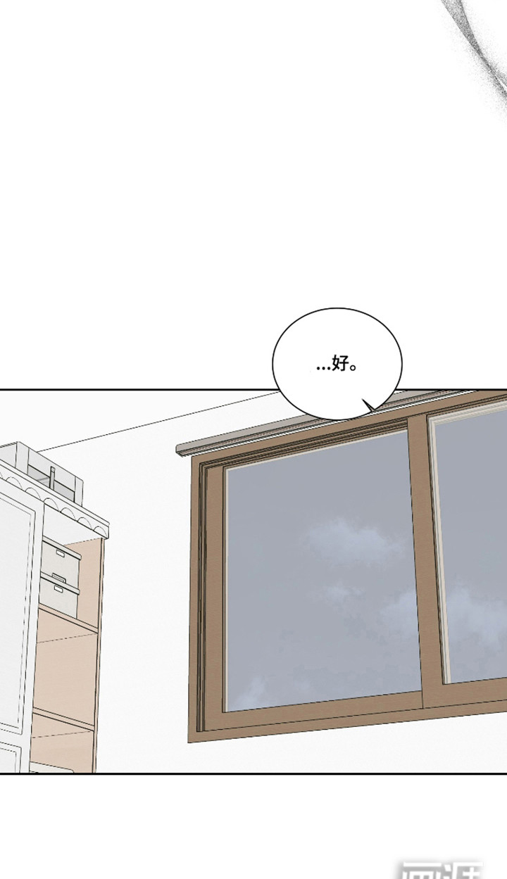 第58话 第21页