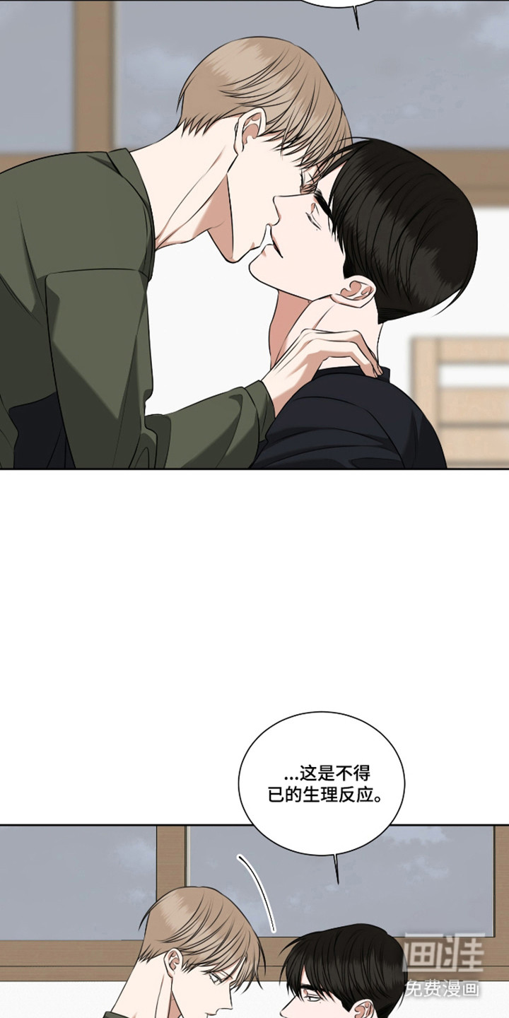 第58话 第9页
