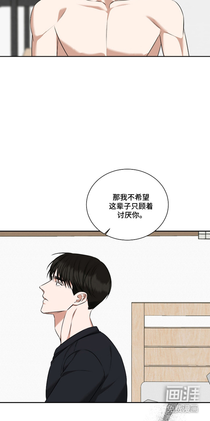 第58话 第18页