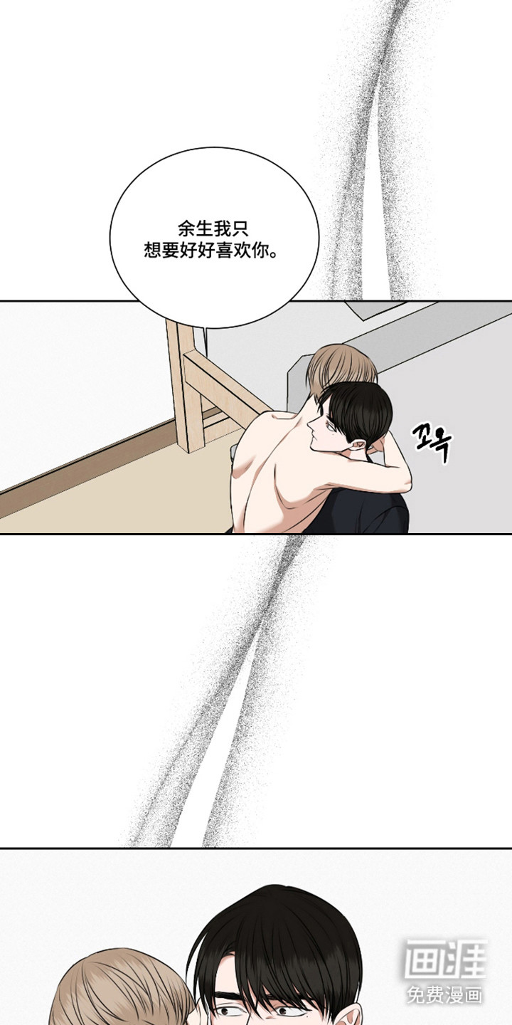 第58话 第19页