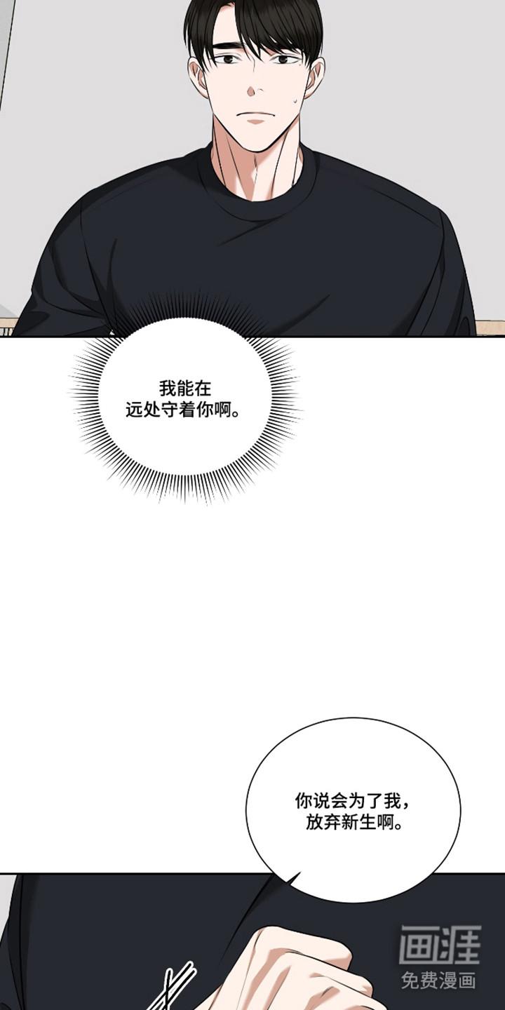 第58话 第16页