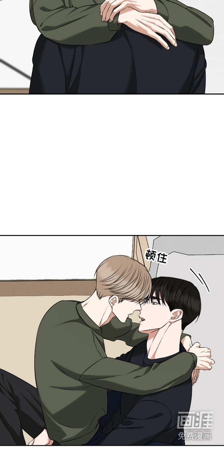 第58话 第6页