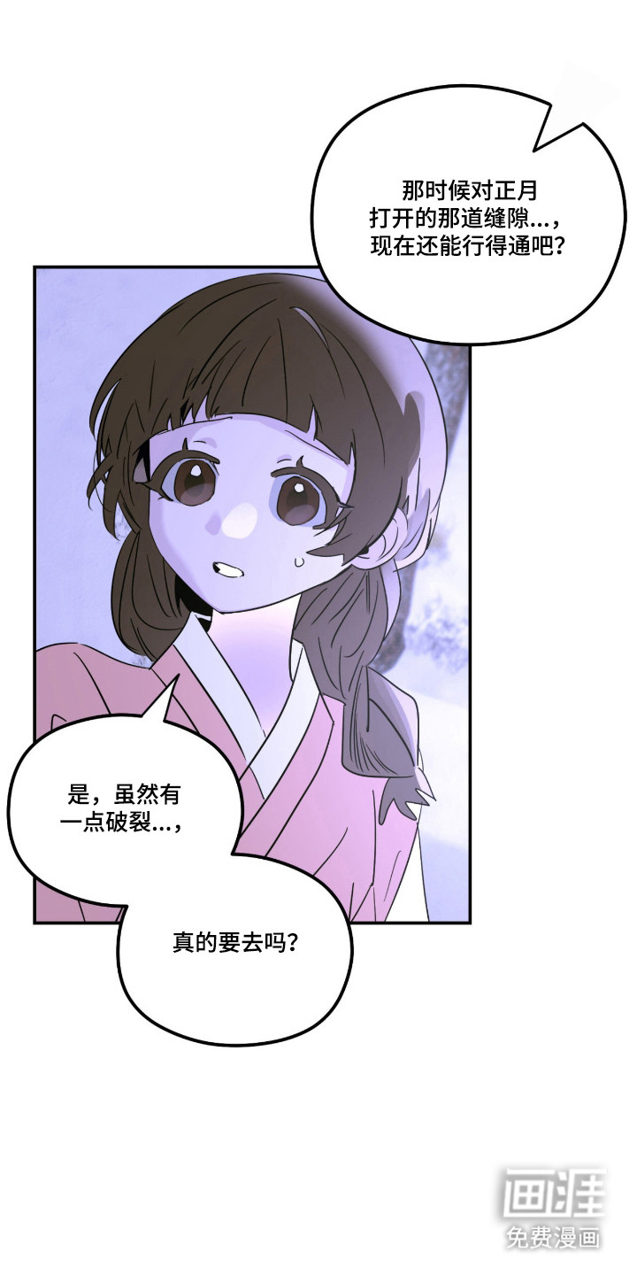 第77话22