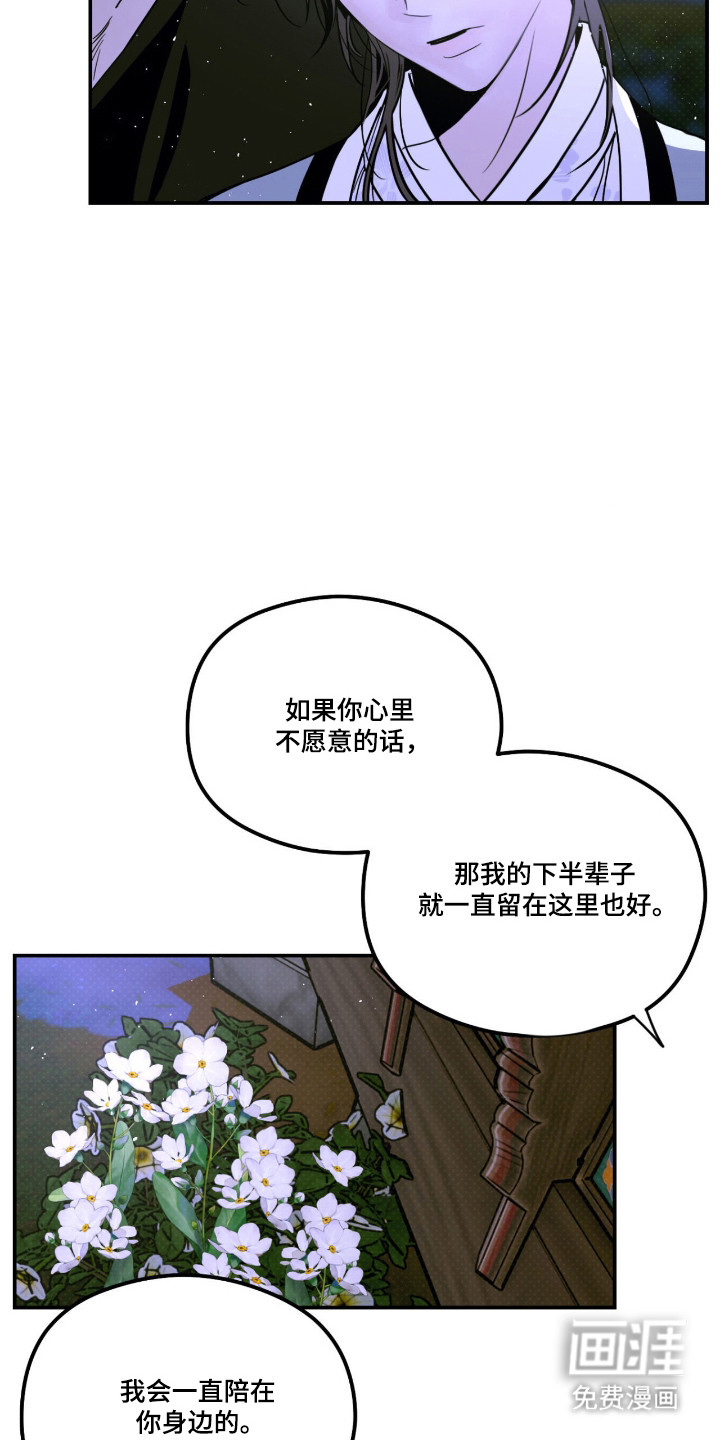 第77话7
