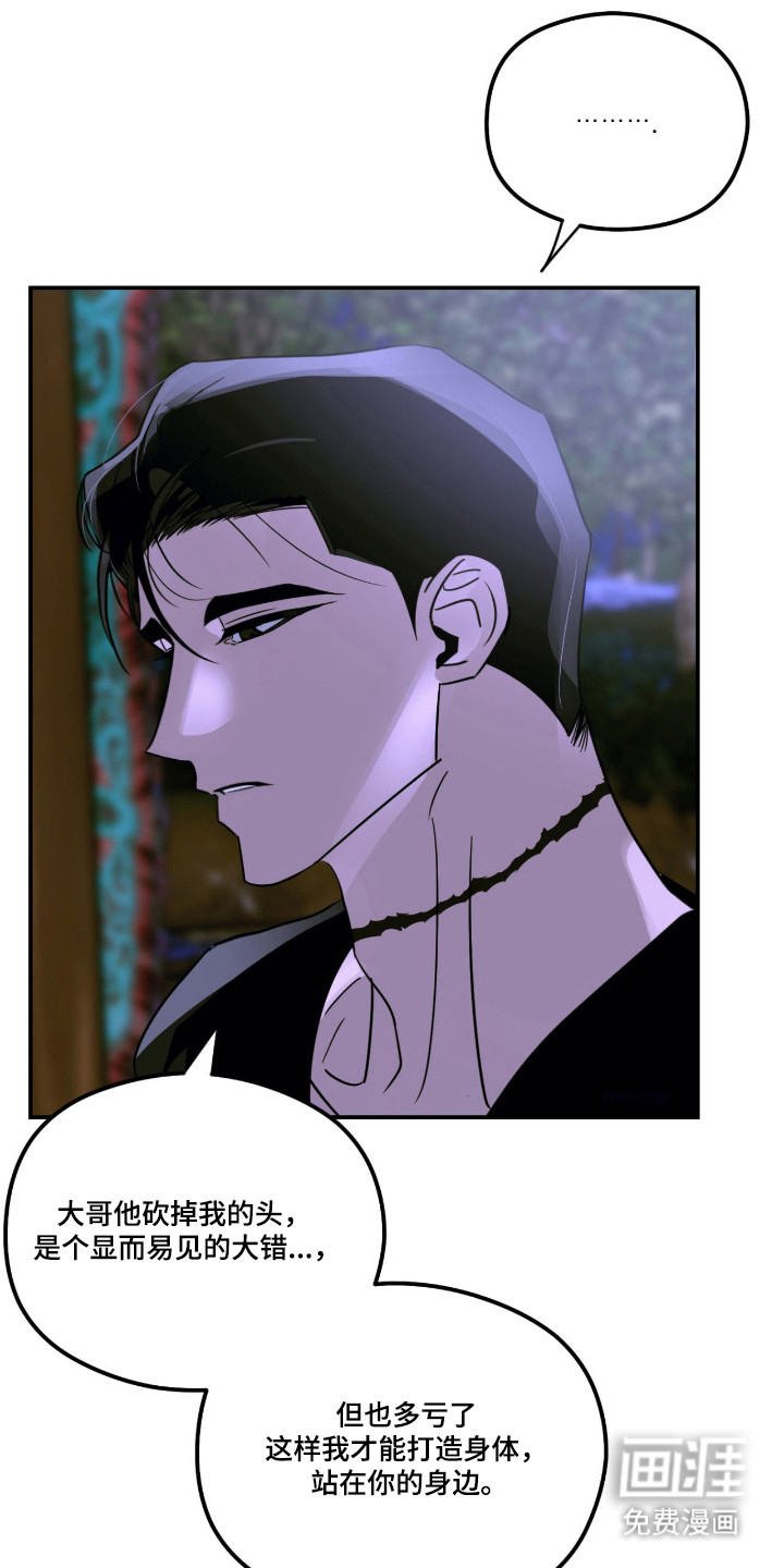 第77话2
