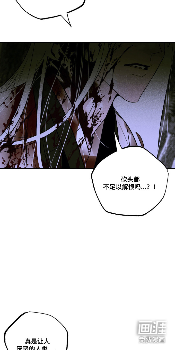 第77话27