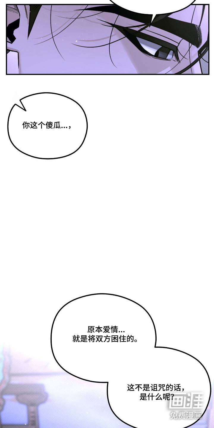 第77话14