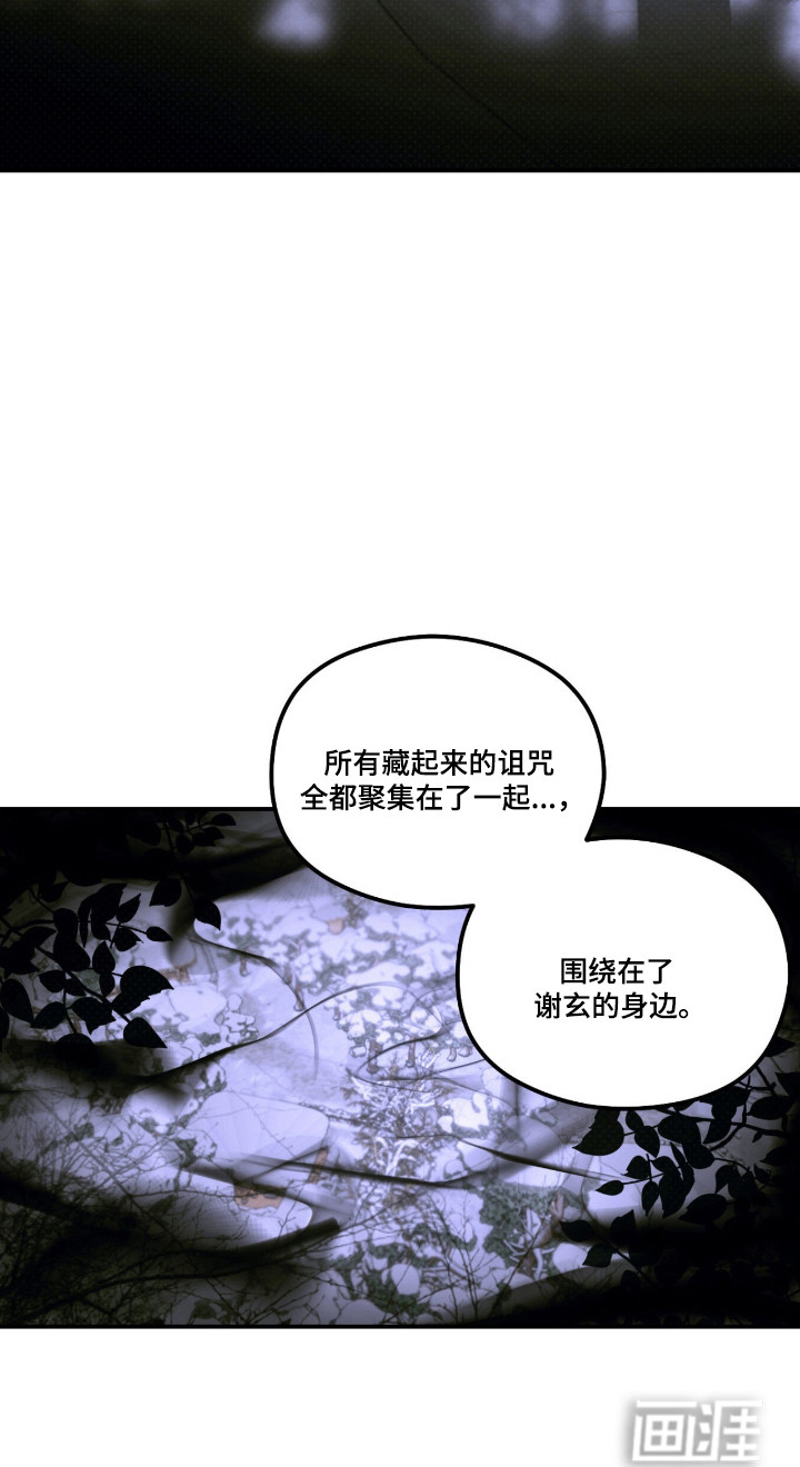 第77话20
