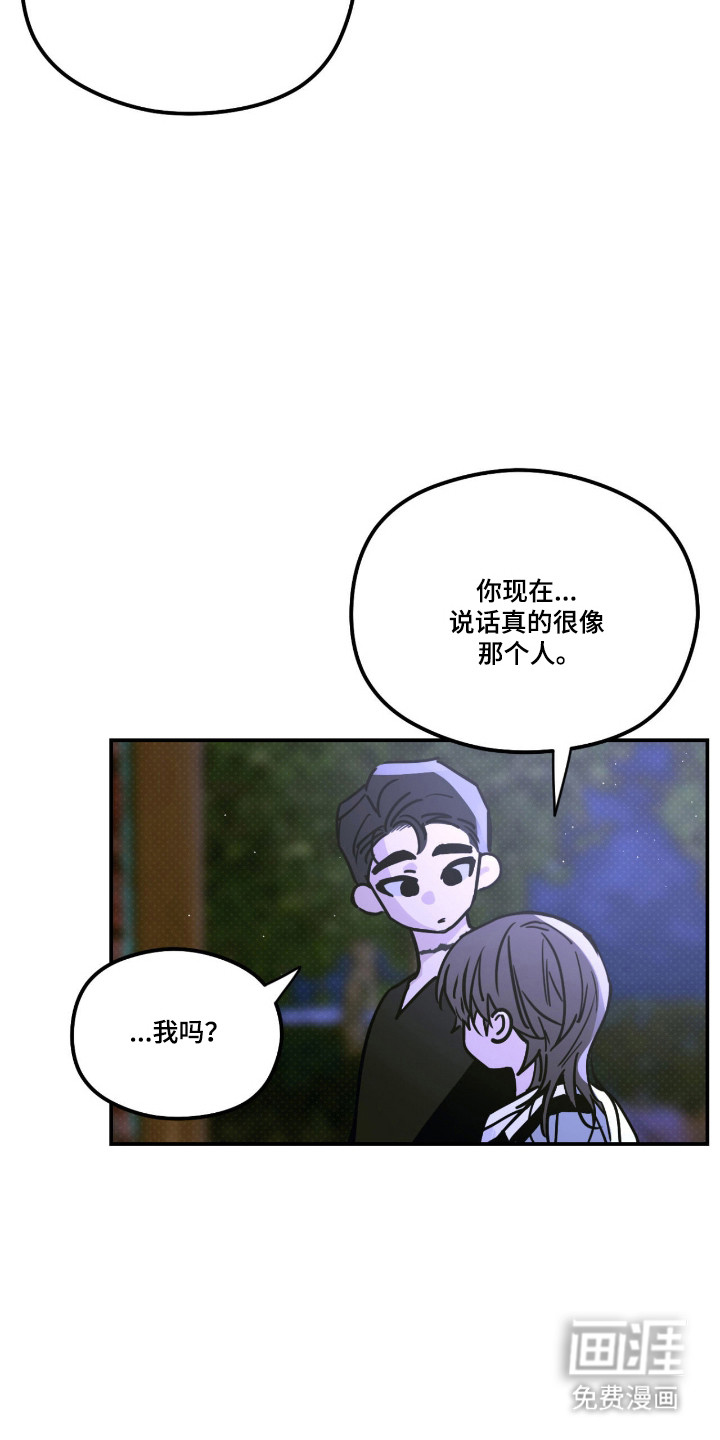 第77话8