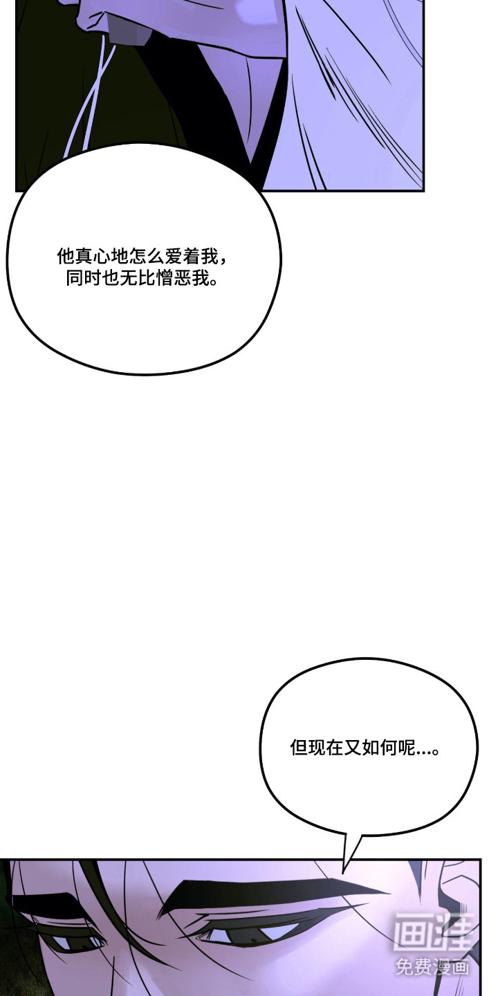 第77话4