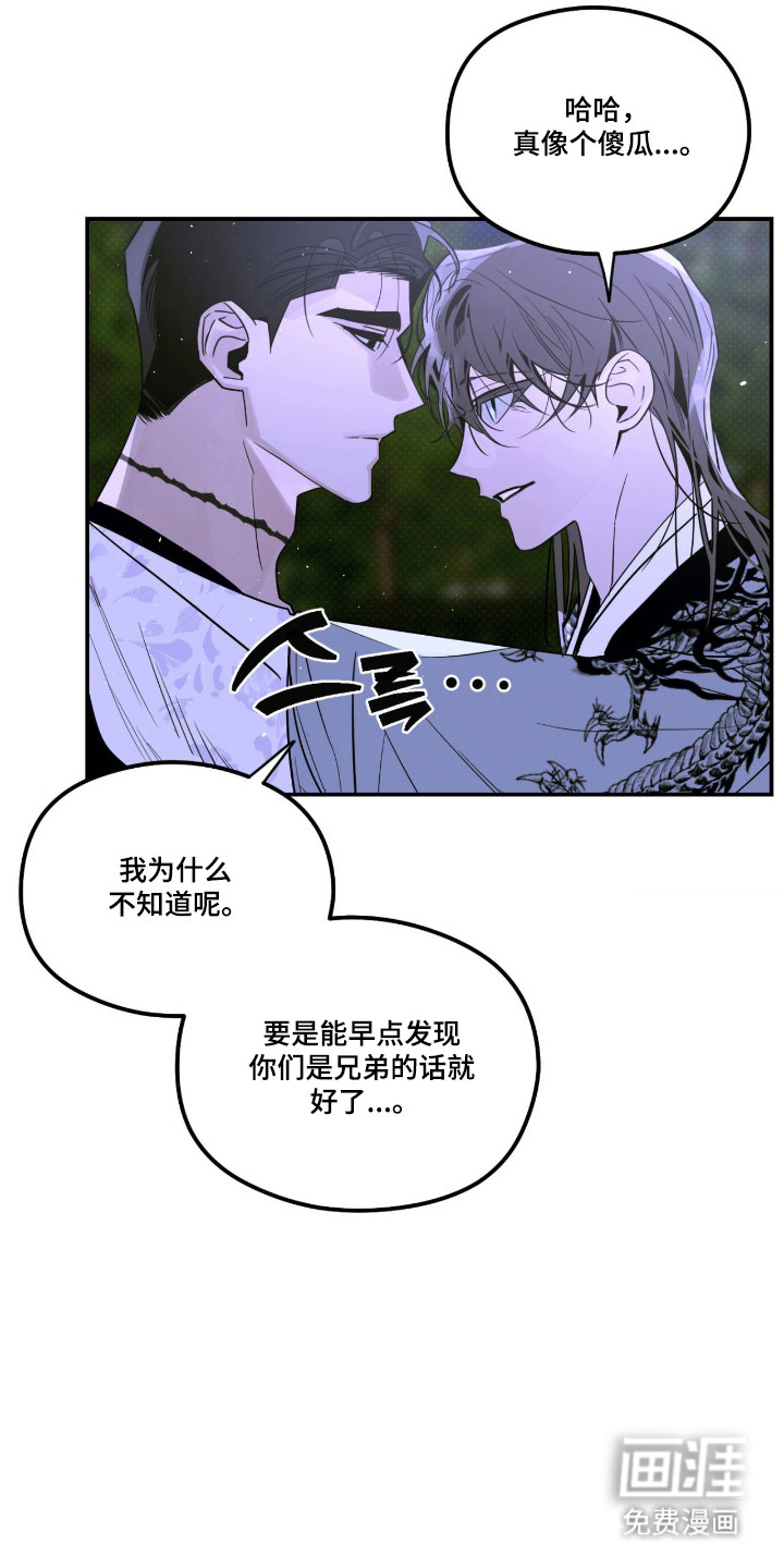 第77话11