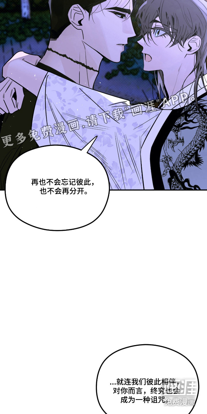 第77话13