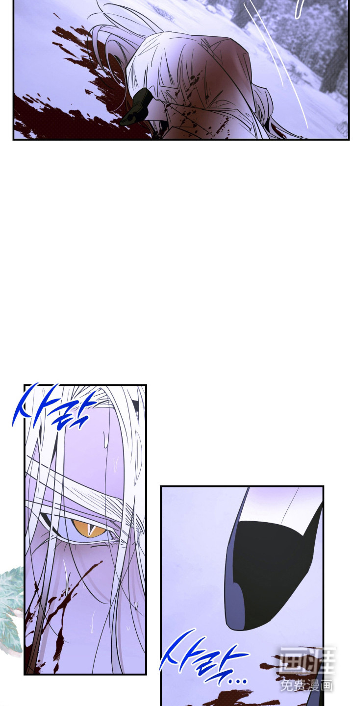 第77话29
