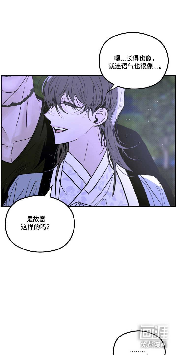 第77话9