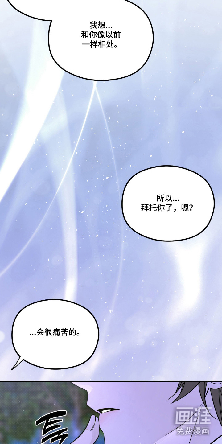 第77话16