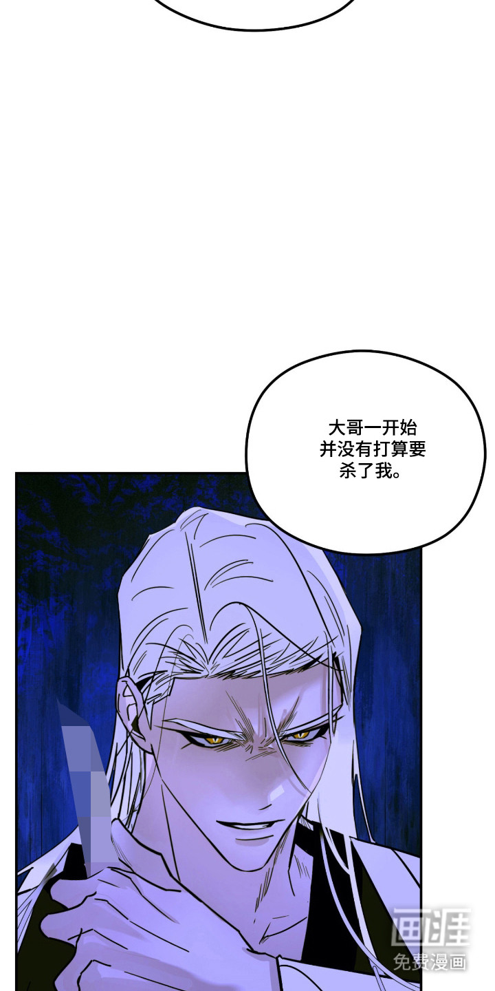 第77话3
