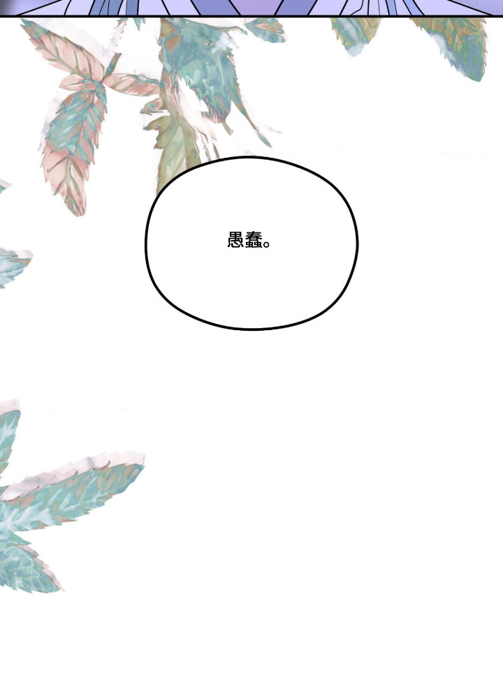 第77话31