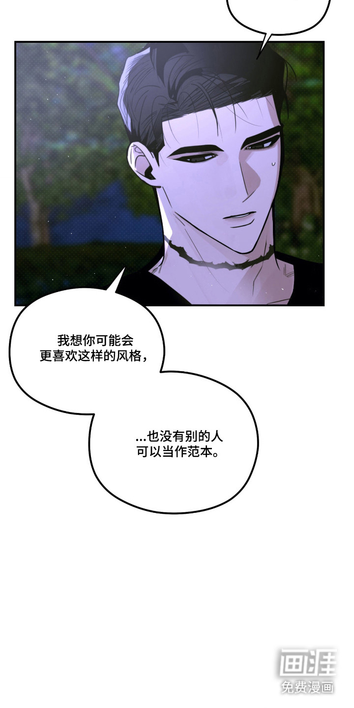 第77话10