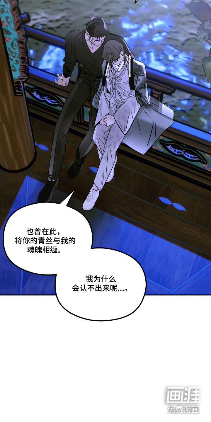 第77话1