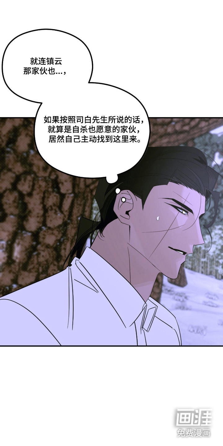 第77话21