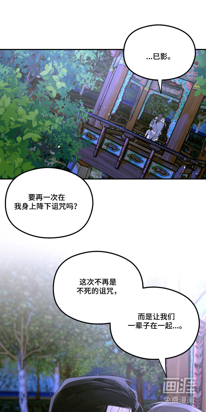 第77话12