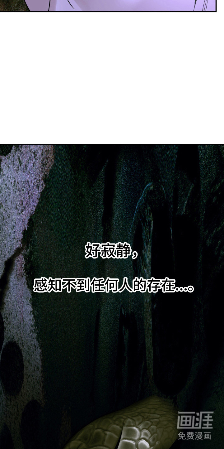第77话5