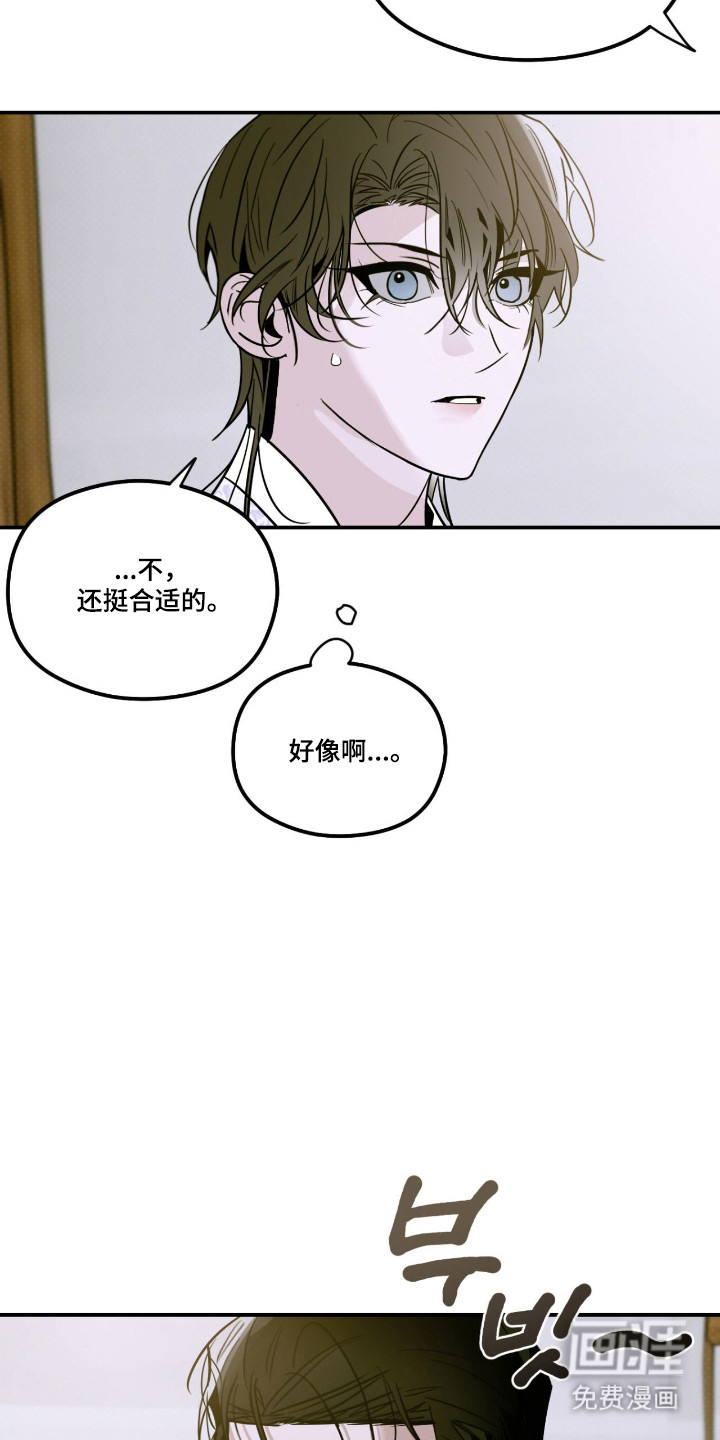 第76话 第5页