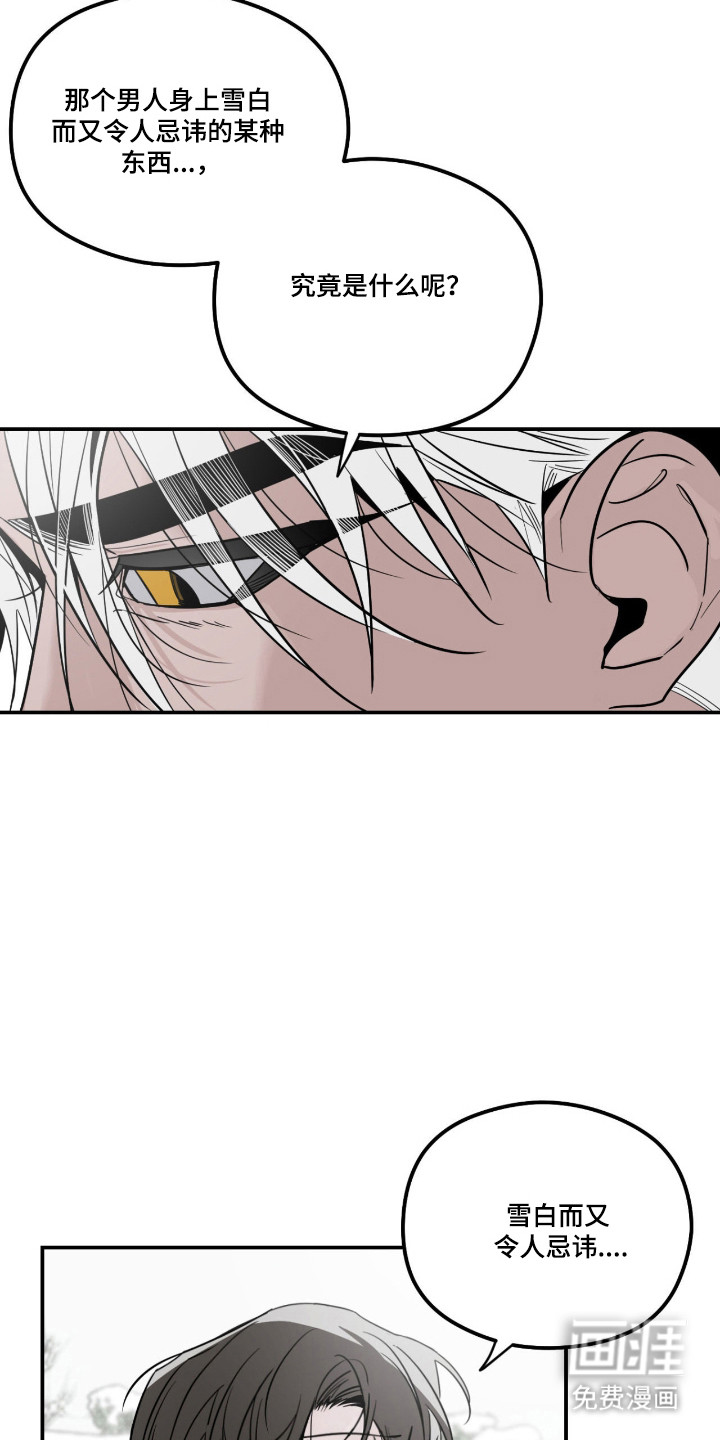 第76话 第22页