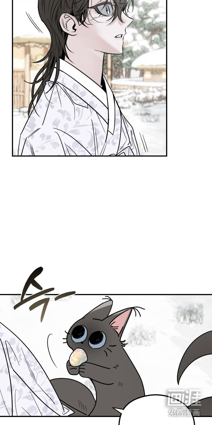 第76话 第23页