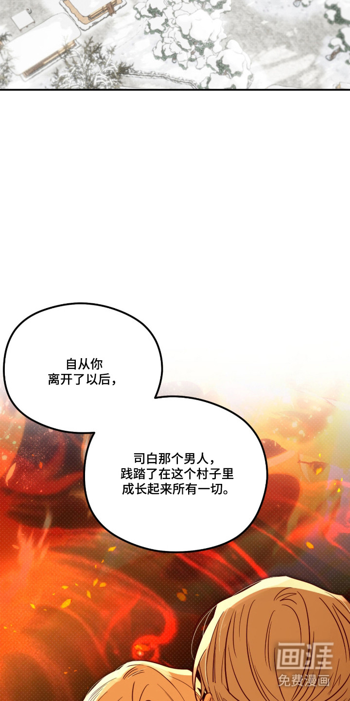 第76话 第19页