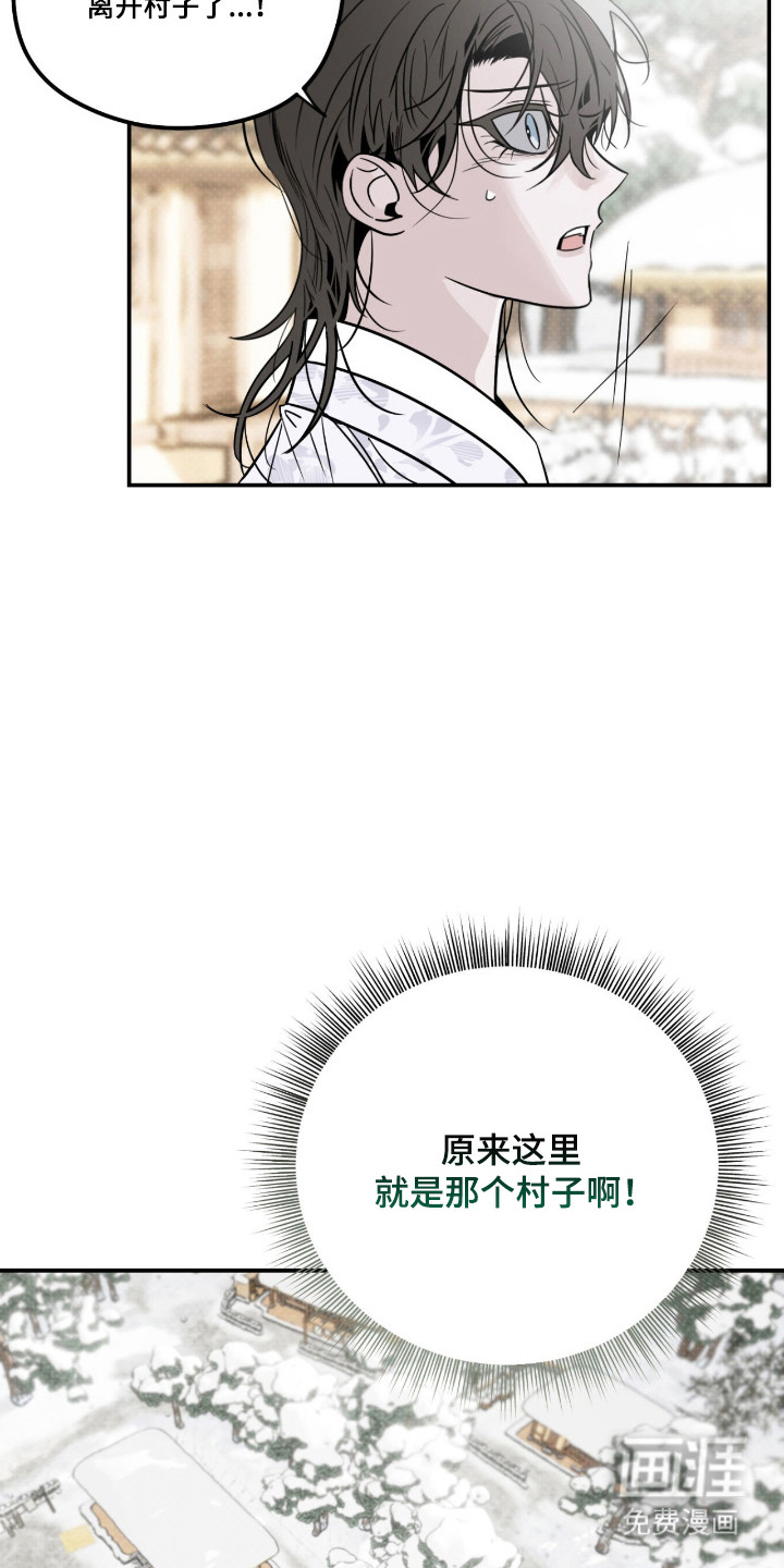 第76话 第18页