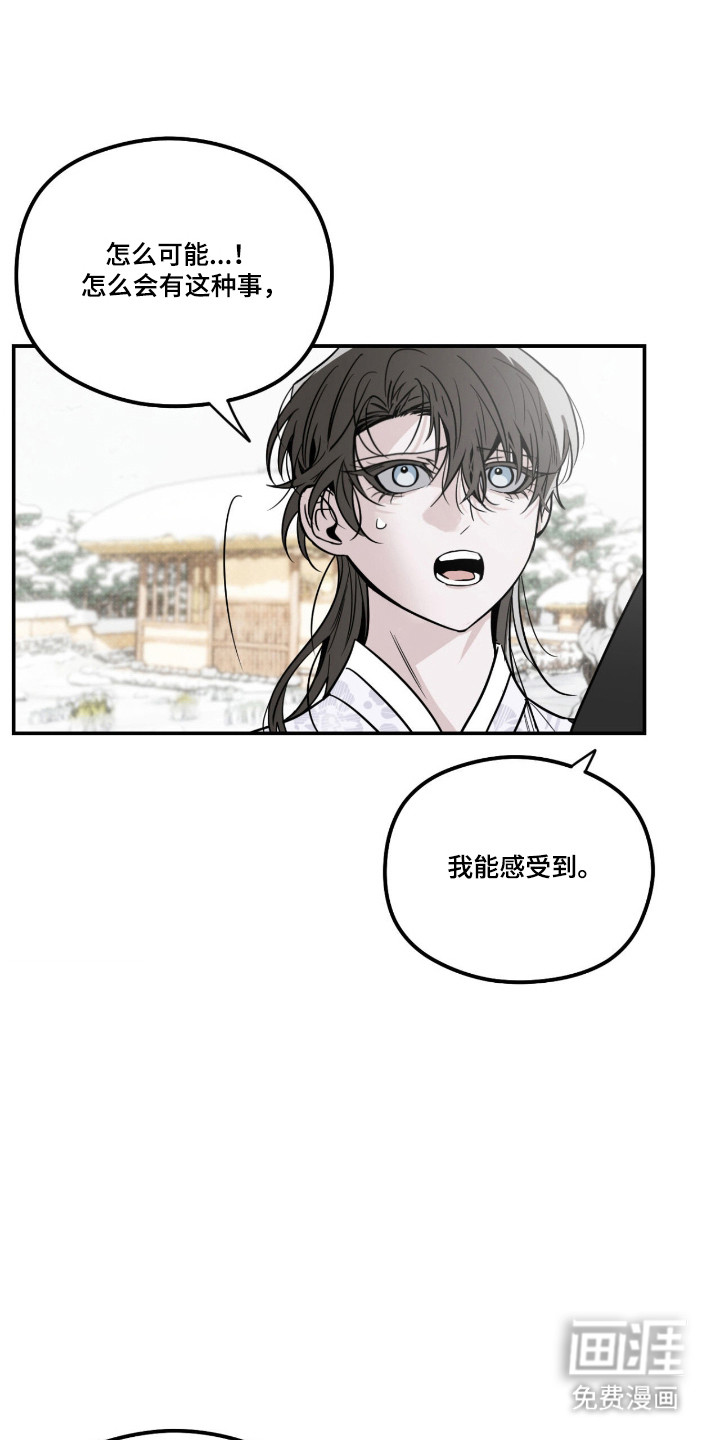 第76话 第21页