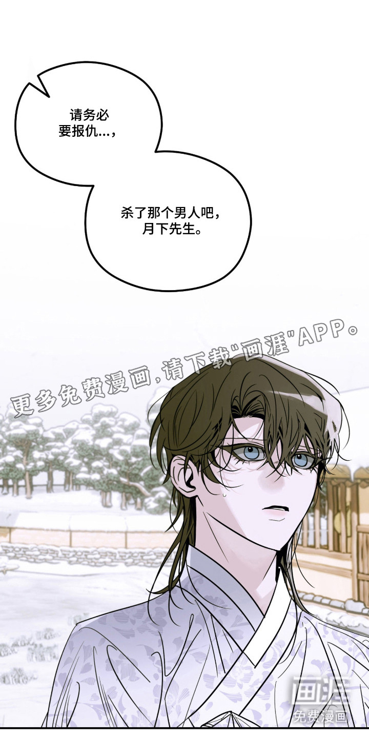 第76话 第26页