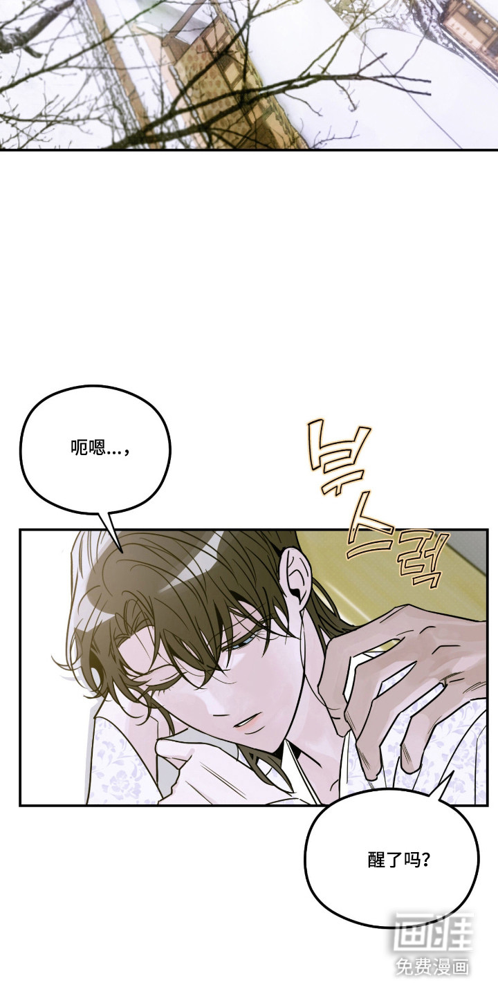 第76话 第2页