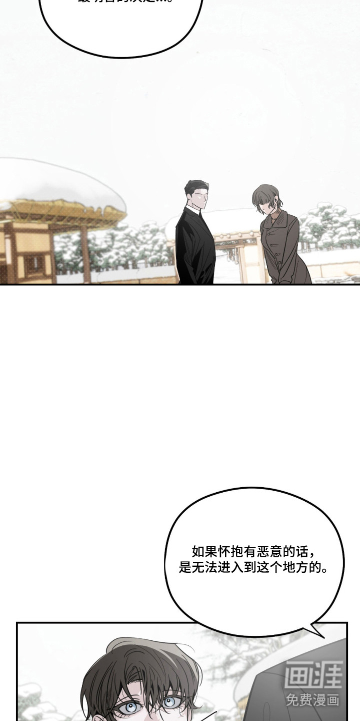 第76话 第14页