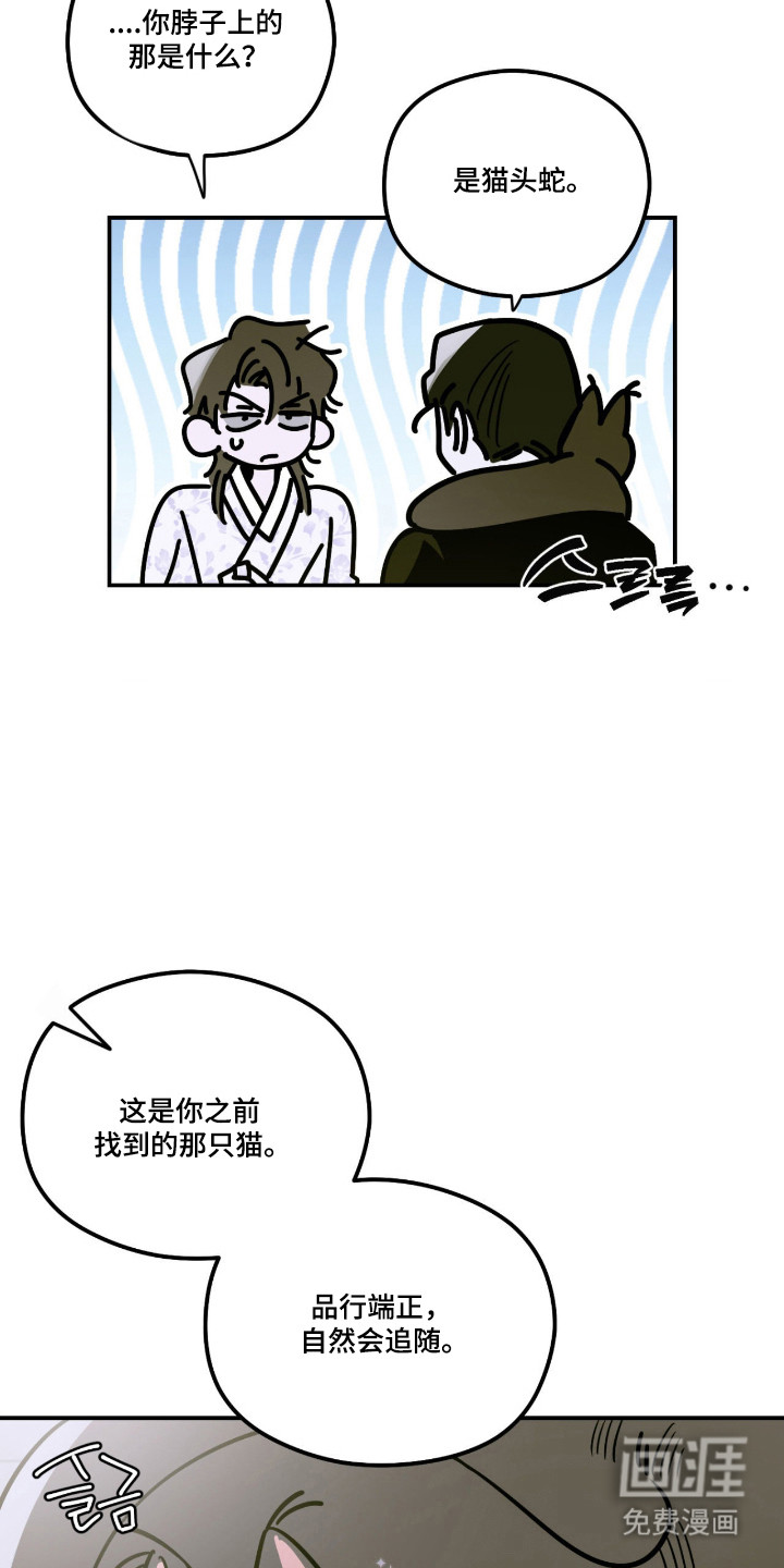 第76话 第10页